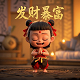 ps中怎么将真人做成动漫效果